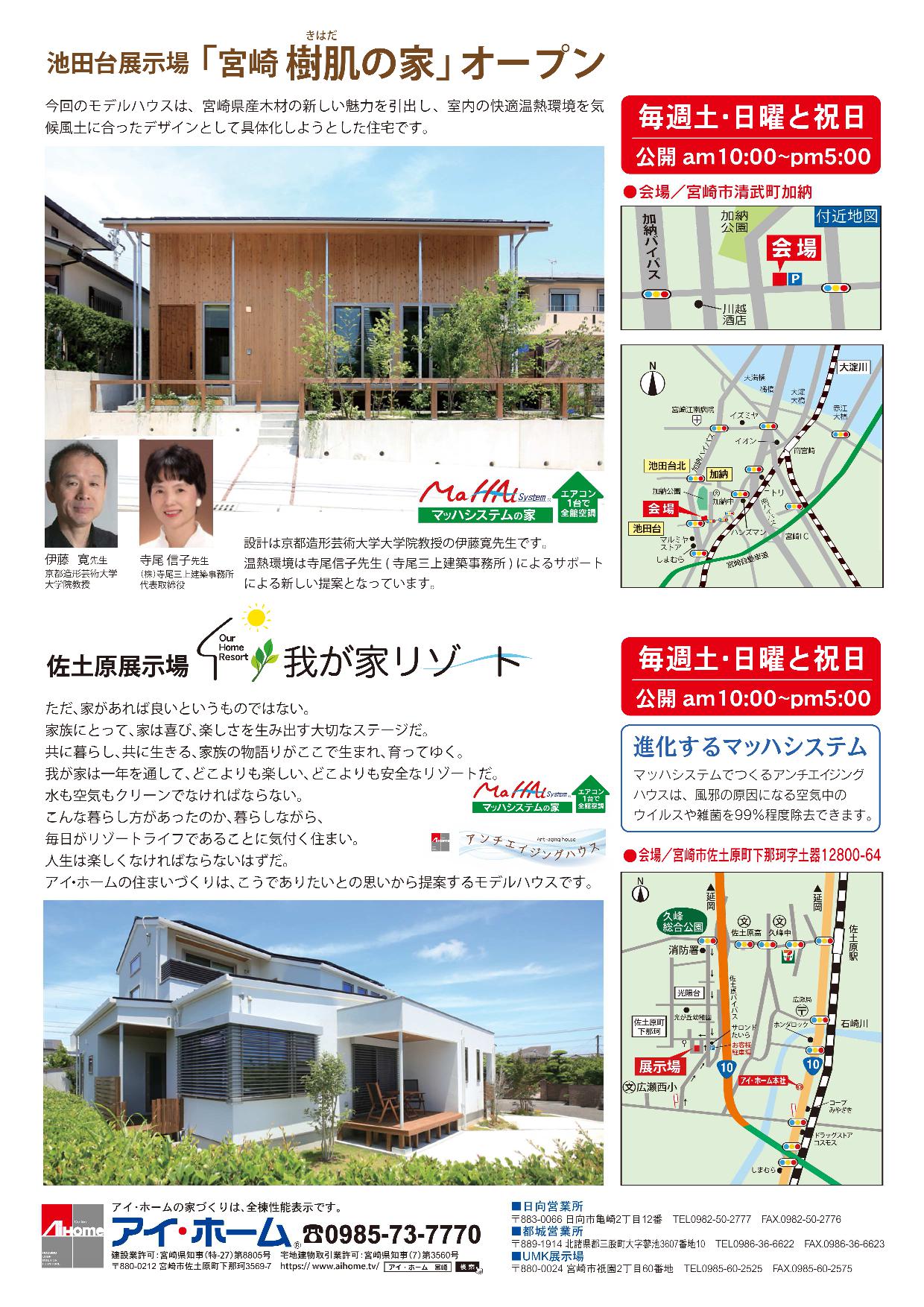new.6model house a4