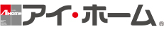 宮崎県 注文住宅のアイ･ホーム株式会社