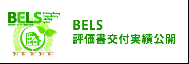 BELS