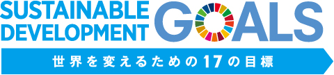 SUSTAINABLE DEVELOPMENT GOALS