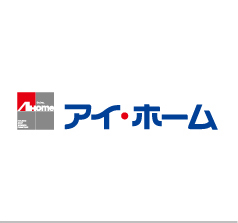 会社情報 アイ ホーム株式会社
