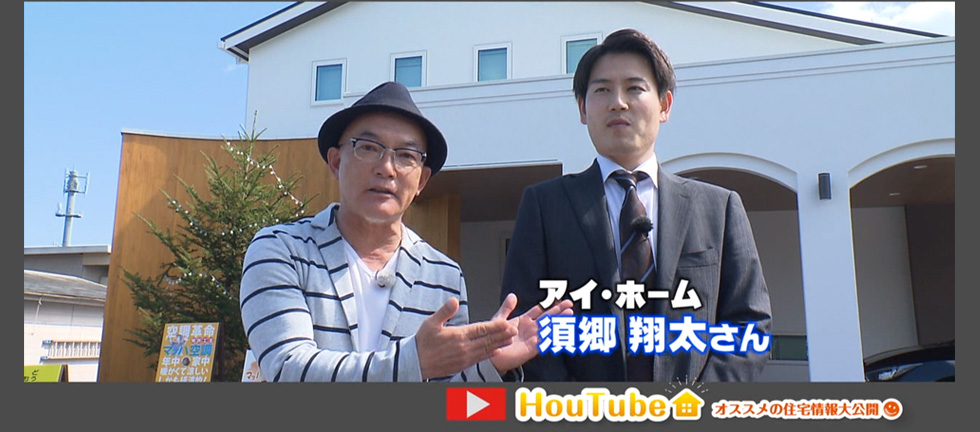 宮崎の注文住宅 新築ならアイホーム 株 宮崎の注文住宅 新築ならアイホーム 株